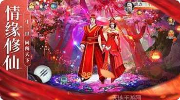 万古神魔传装备获取