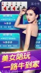 惯通棋牌玩法介绍