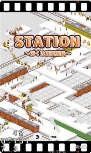 城市火车站交通规划