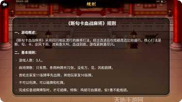 互联星空游戏下载