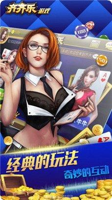 金殿國際棋牌ios版