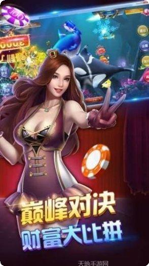 钱民棋牌下载安装