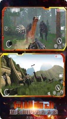枪战恐龙的世界生存技巧