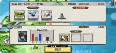 地下城堡冒险角色选择