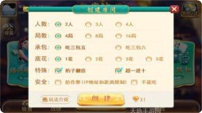 皮克棋牌苹果版