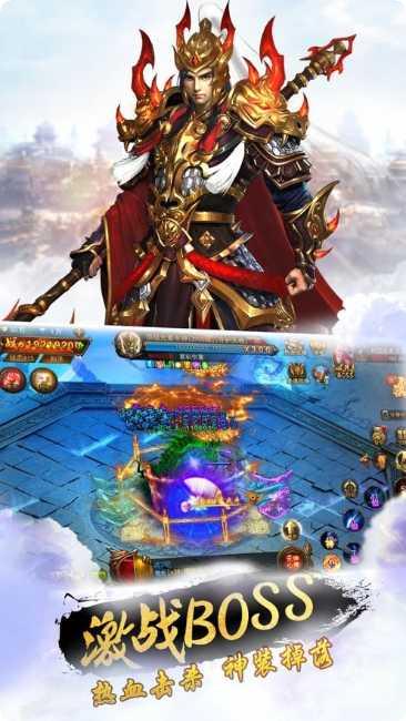 神器霸业之风流霸业礼包