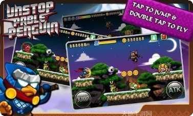 势不可挡的企鹅玩法