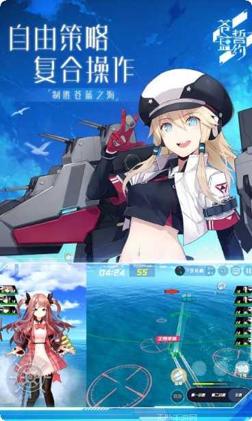 苍蓝誓约角色攻略