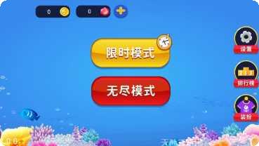 咸鱼大作战下载地址