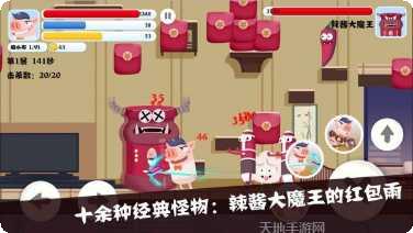 猪猪公寓棋牌攻略