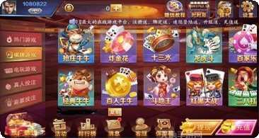 3547棋牌游戏下载