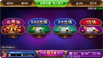 开元679棋牌最新版本