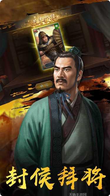 混乱封神汉风版攻略