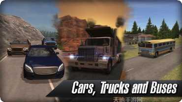 350z骑乘模拟器ios