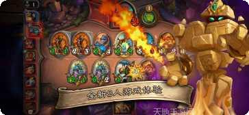 炉石传说平板版最新版本