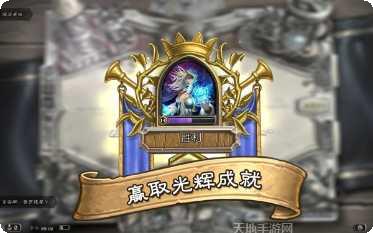 炉石传说平板版激活码