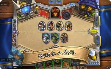 炉石传说平板版礼包