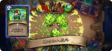 炉石传说平板版更新日志