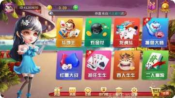 有闲棋牌游戏下载