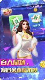 曹县棋牌最新版本