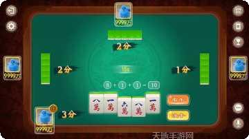 淮安好运麻将玩法介绍