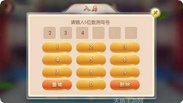 淮安好运麻将技巧攻略