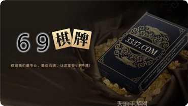 淮安好运麻将好友对战