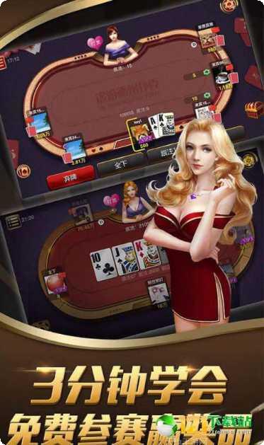 聚众棋牌apk