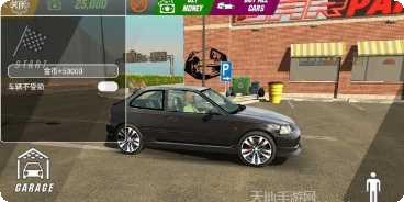 手动挡停车场游戏攻略