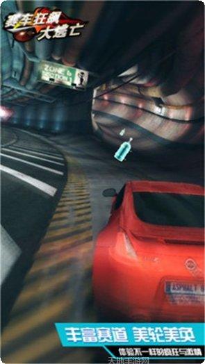 赛车狂人攻略大全