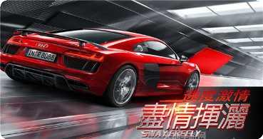 赛车狂人玩家评价