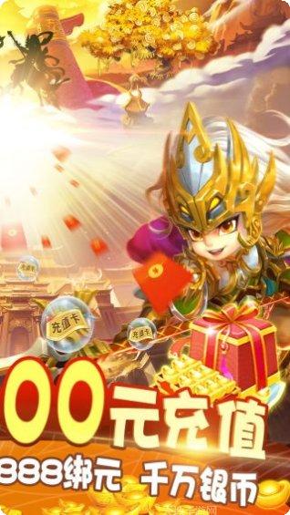 风暴三国高爆版礼包