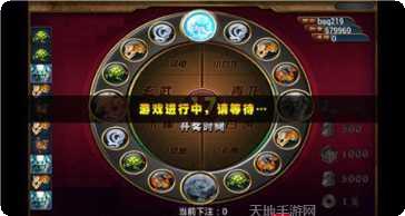 神兽转盘游戏最新版本