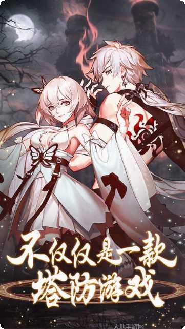 沧月战纪内测版攻略