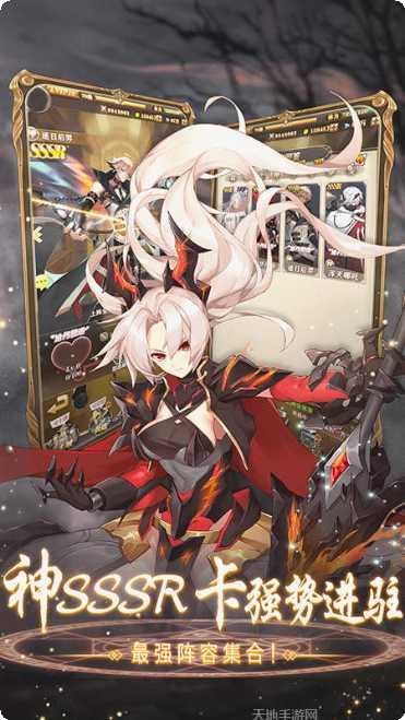 沧月战纪内测版礼包