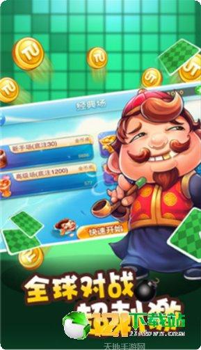 蜂窝棋牌游戏下载