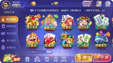 蜂窝棋牌最新版本