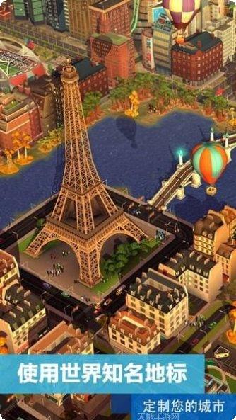 模拟城市驾驶体验