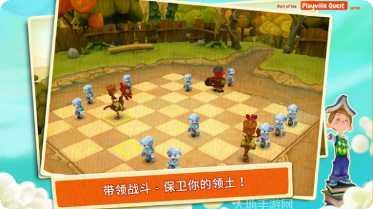 棋盘之卫士攻略