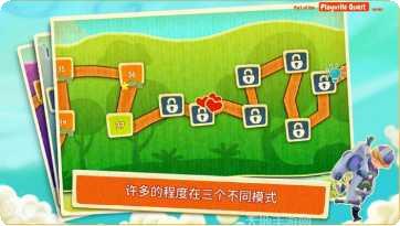 棋盘之卫士最新版本