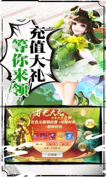 乾坤神皇装备获取