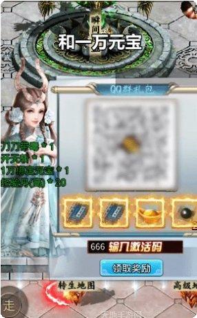 刺沙神话录装备获取