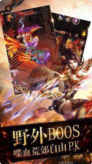 刺沙神话录技能搭配