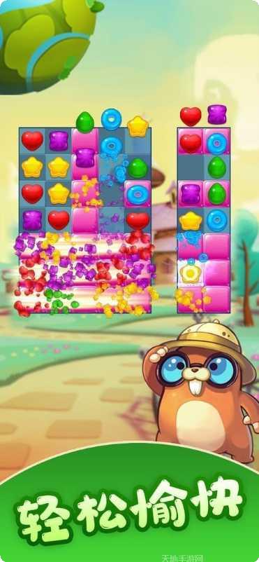 彩虹糖消消乐攻略