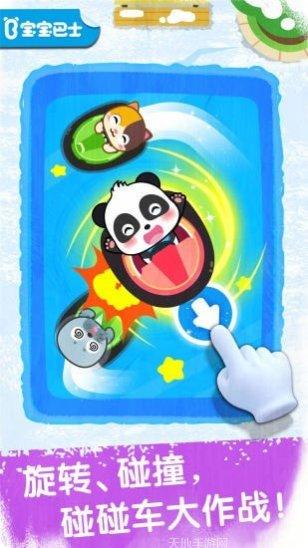 奇妙冰雪乐园角色大全