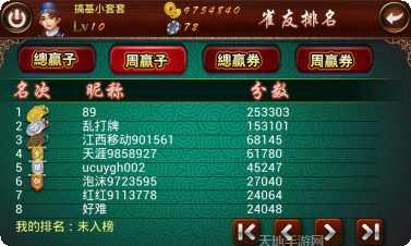 利鼎娱乐下载地址