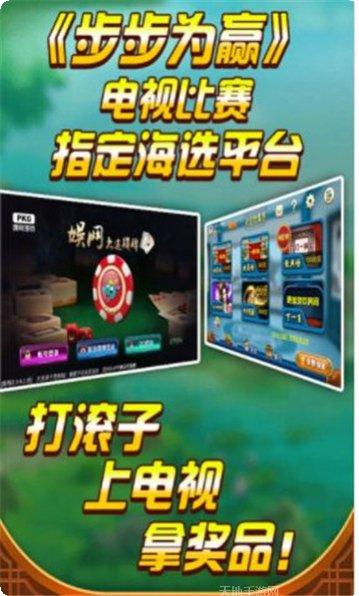 云帆棋牌最新版本