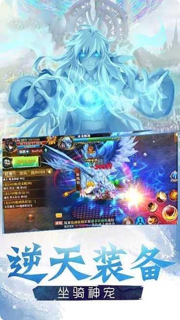 刀剑仙域神铸全免版本