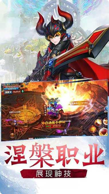 刀剑仙域神铸全免攻略