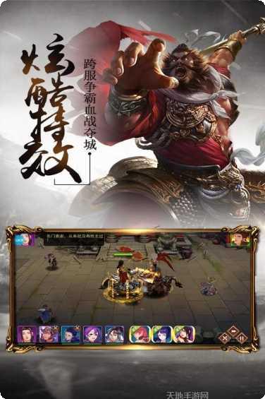 三足鼎立无限版玩法介绍